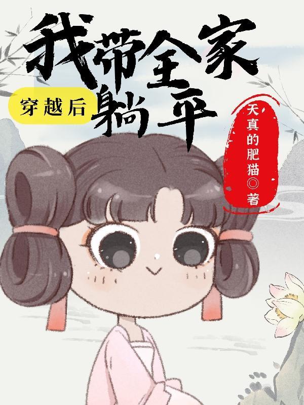 说好不谈姐弟恋免费阅读