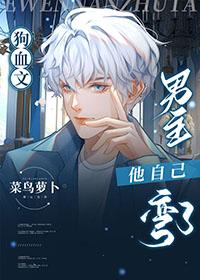 大花瓶是什么意思