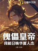 病弱太子腹黑王妃