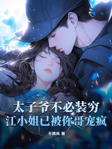 天剑神狱楚尘
