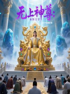 天剑神狱全文免费阅读