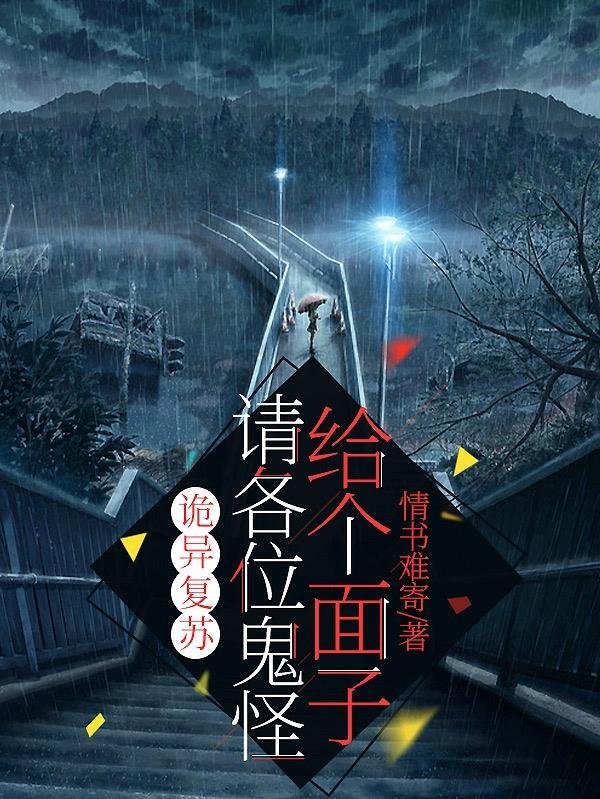 娘娘人间清醒