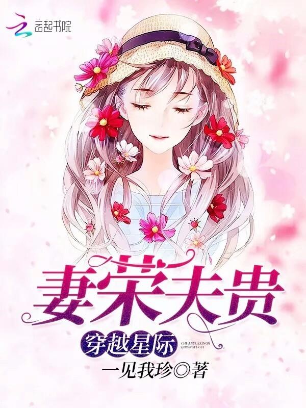 娘娘人间清醒宫斗步步为赢虞绯晚萧钰