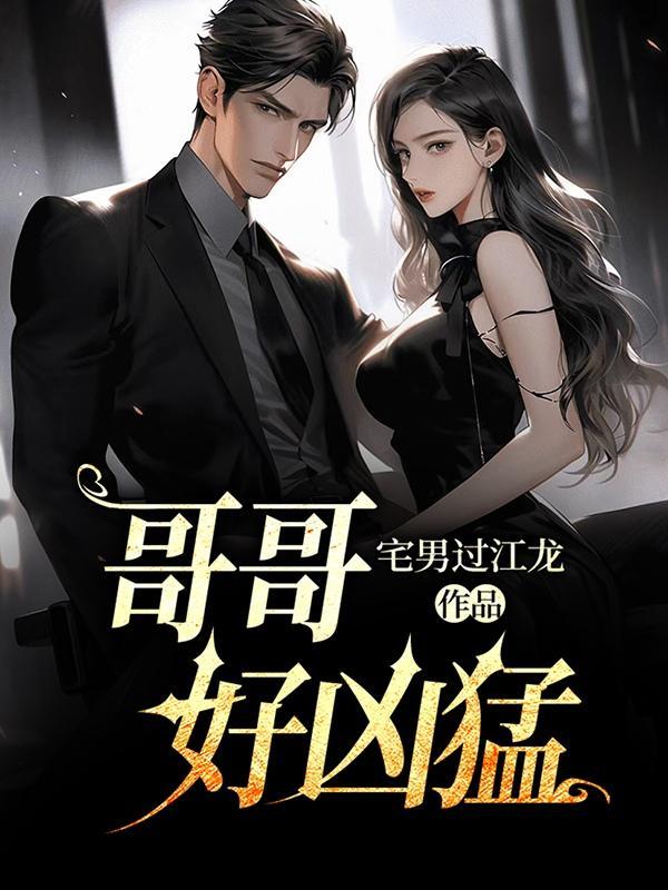 娘娘人间清醒宫斗步步为赢下一句是什么