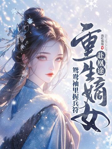 我在现代创建钦天监笔趣