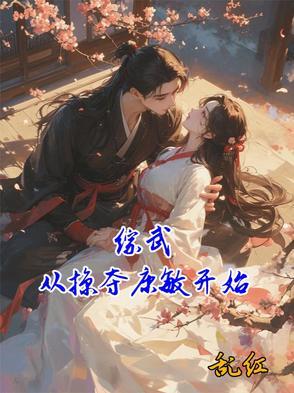 法师之上!笔趣阁