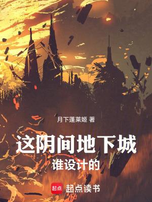 法师之上笔趣阁
