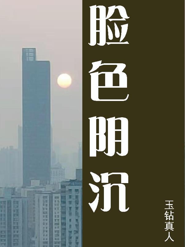 nba球员克星