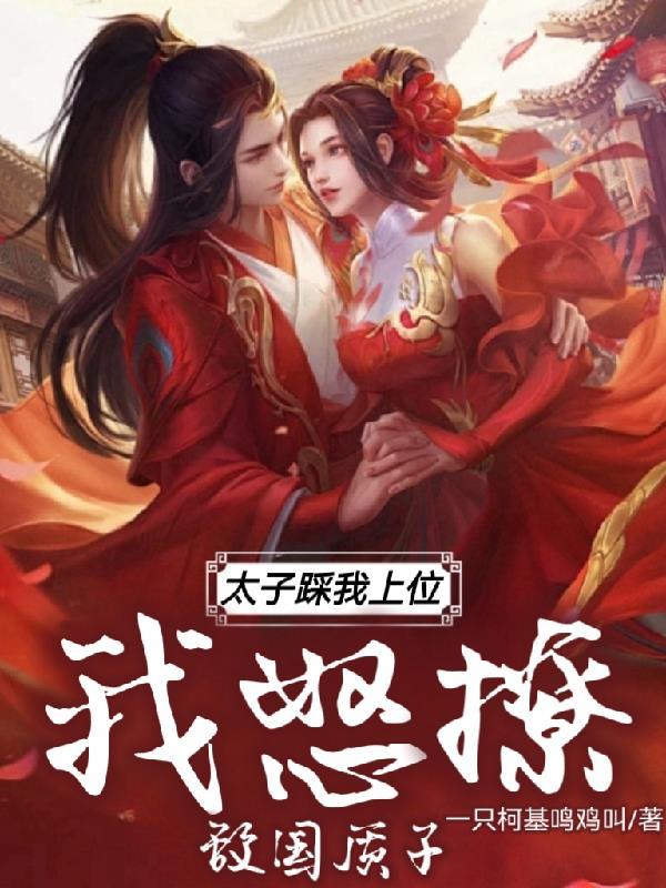 我能加持万千神通无弹窗手机版