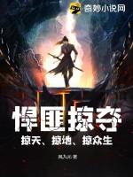 穿成无情道子的证道对象免费
