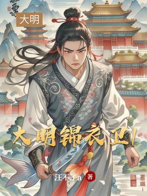 穿成无情道女主