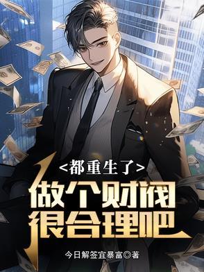 冰茶与面包1v1免费阅读