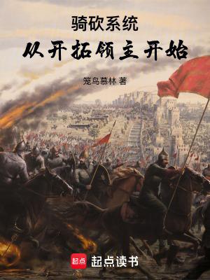 )作者是鹅全文阅读