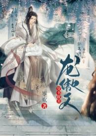 重生之乘风而起123读