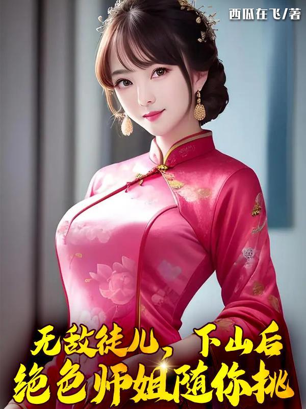 喜欢你从我的世界走过是什么歌
