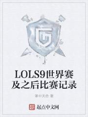 七零继室