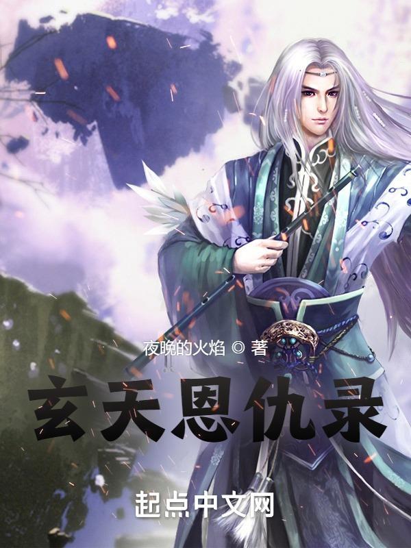 重生之八零后妈