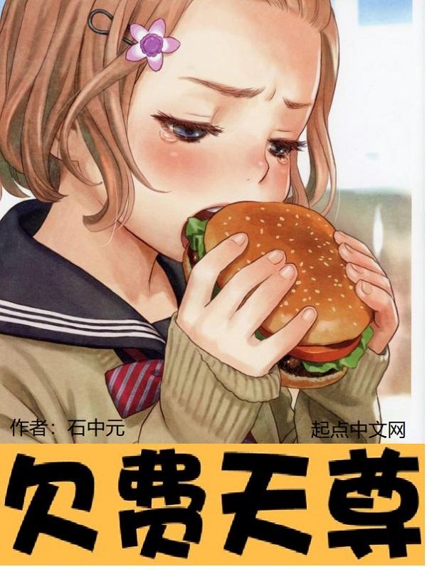郢州富水by