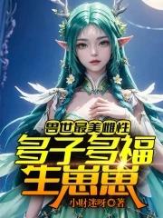 官途权利巅峰百度百科