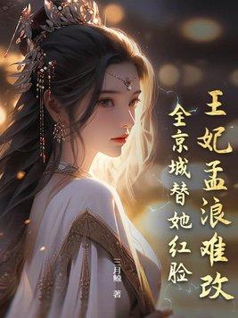 快穿之好孕人生