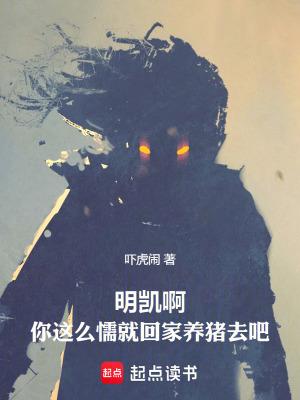 以身饲狼