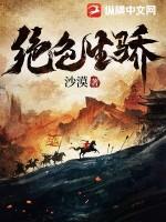 暗之诅咒