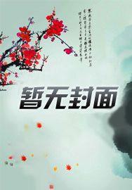 这个修仙不太难