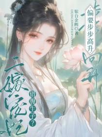什么进曹营一言不发