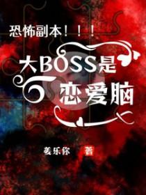 和腹黑三叔闪婚后真香了绵绵