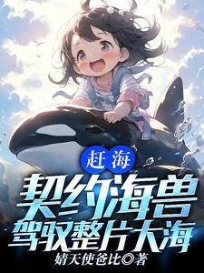 羽神传说