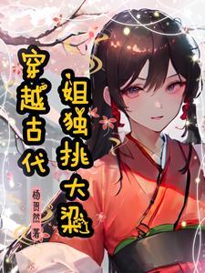 羽神cp动画