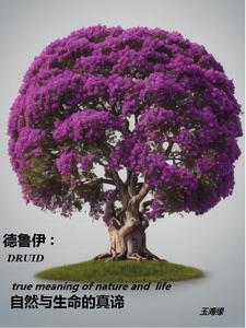 一心求死的我无敌了