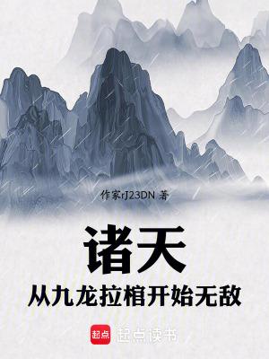 消防支队长相当于什么职位
