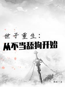 纵使时光荏苒下一句