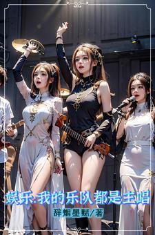 整座大山都是我的猎场赵军