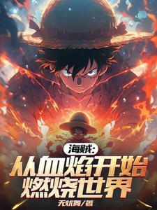 第五人格殓占文