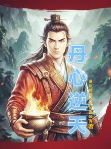 重生飞扬年代免费阅读全文