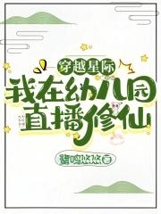 剑网三腰刀鸿