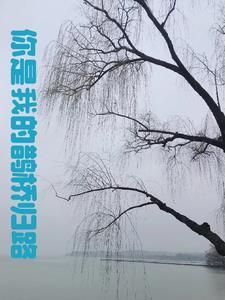桃花依旧笑春风演员表