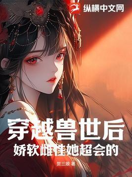一梦如是舞剧讲解