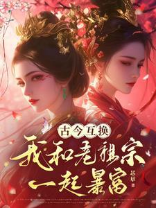戏梦一生