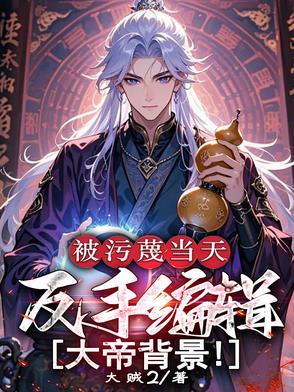 穿越1937我的抗日