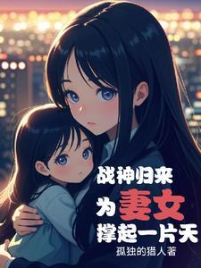 穿越1937抗战的
