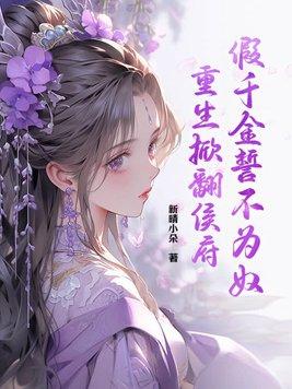 不如求而娶之!短剧