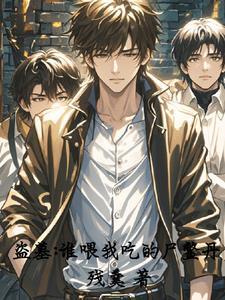 农门团宠小福女