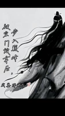 请多多关照英语