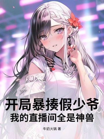 少年的奇幻旅行