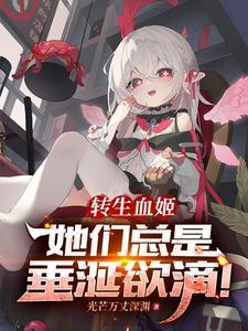 相知是福