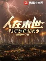 娱乐圈如何