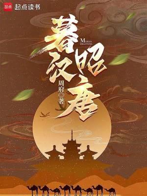 感动大冲